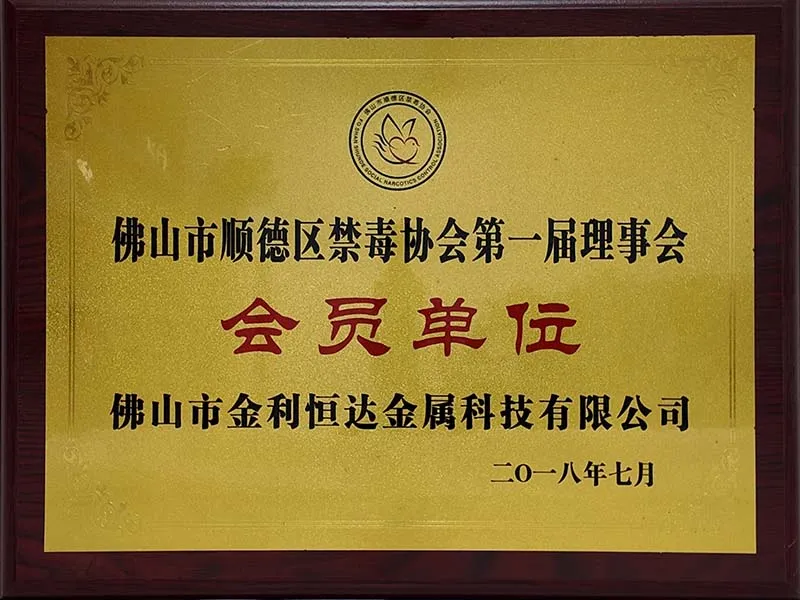 奖章3