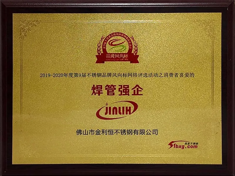 奖章5