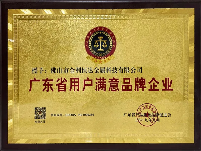 奖章1