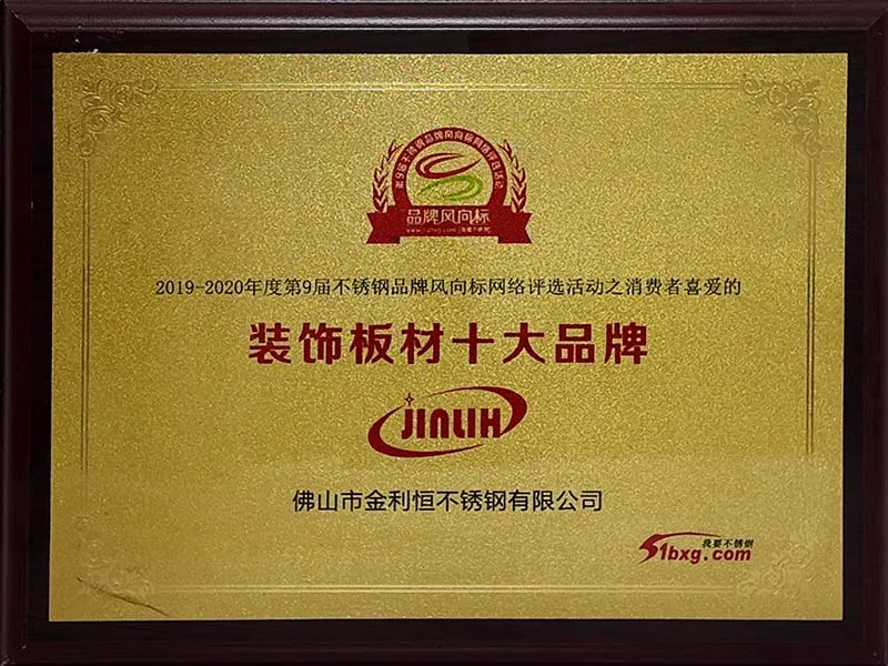 奖章4