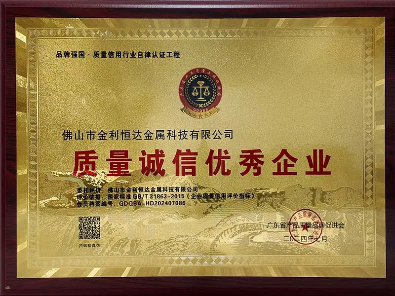 奖章7
