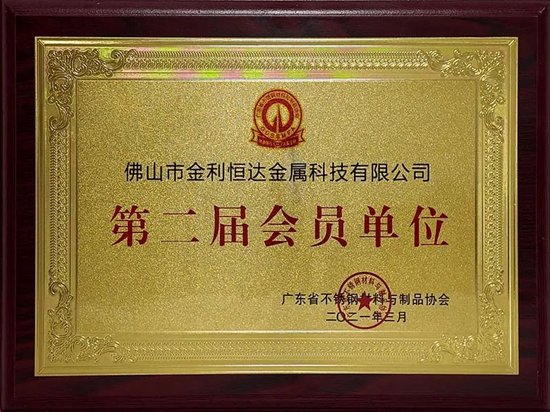 奖章6