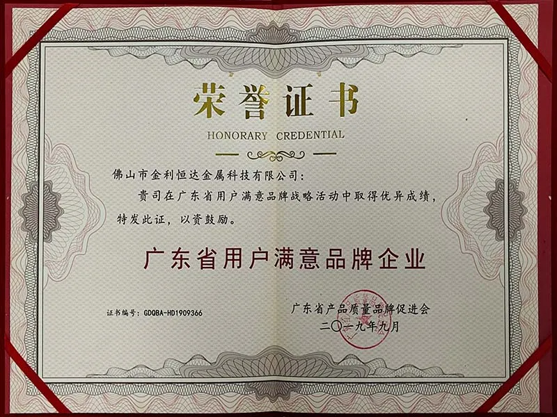 奖章2